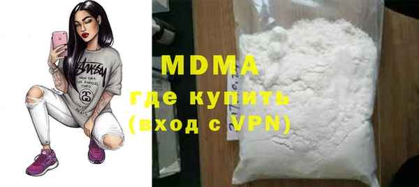 мефедрон мука Верхнеуральск