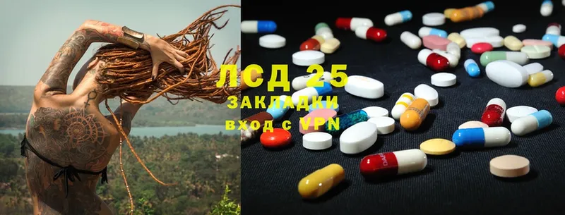 LSD-25 экстази кислота  МЕГА ссылки  Кизел 